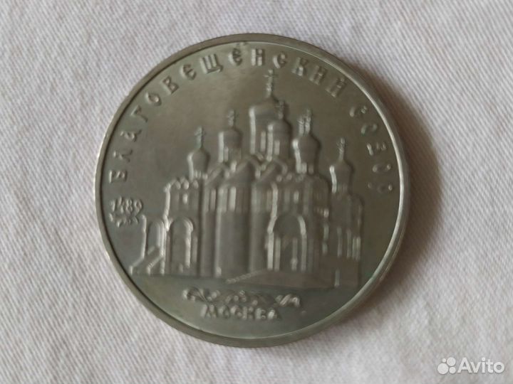 Обмен монет на аналогичные