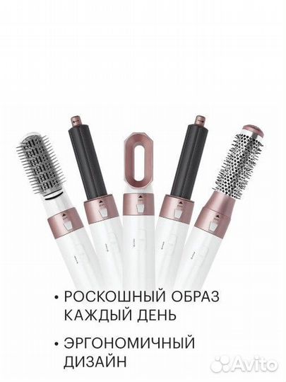 Насадки для фена