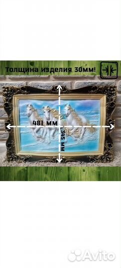 Большая 3D Картина раскраска из гипса