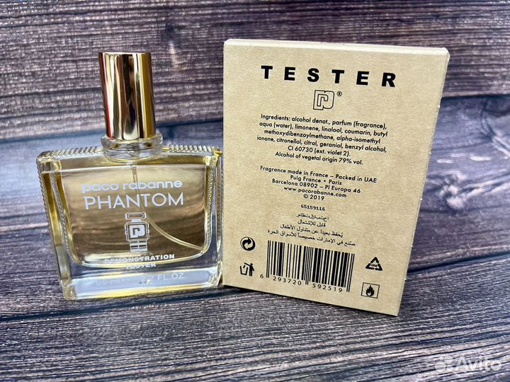 Paco rabanne phantom