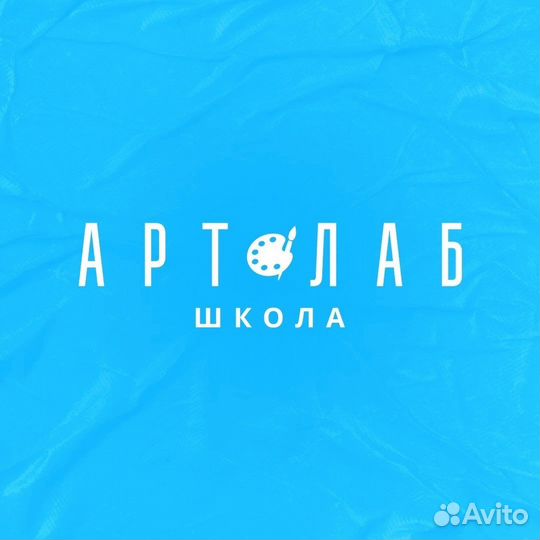 Художник преподаватель