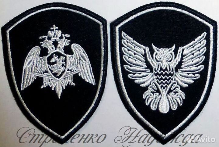 Нарукавные шевроны охраны Росгвардии фгуп