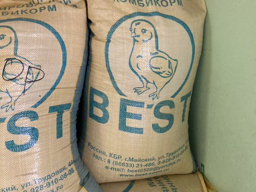 Комбикорм best(Бест)