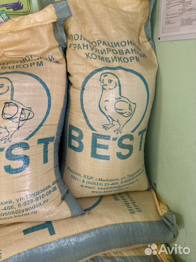 Комбикорм best(Бест)