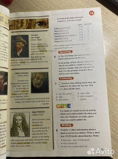 Учебник