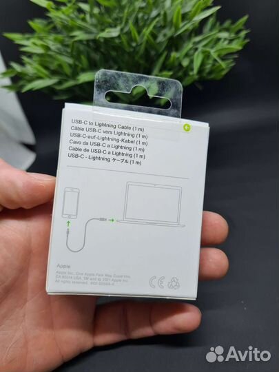 Lightning кабель для зарядки iPhone type c