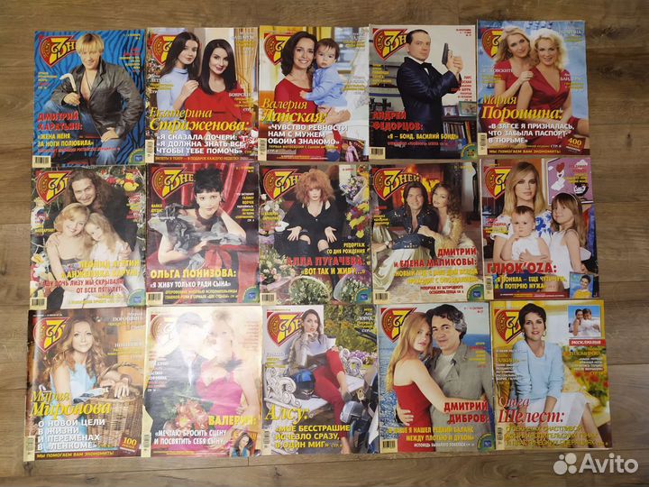 Журнал 7 дней (более 250 шт)