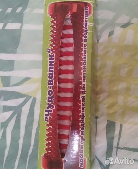 Массажёр для стоп и рук