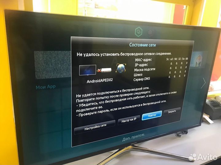 Телевизор Samsung UE46F6400AK