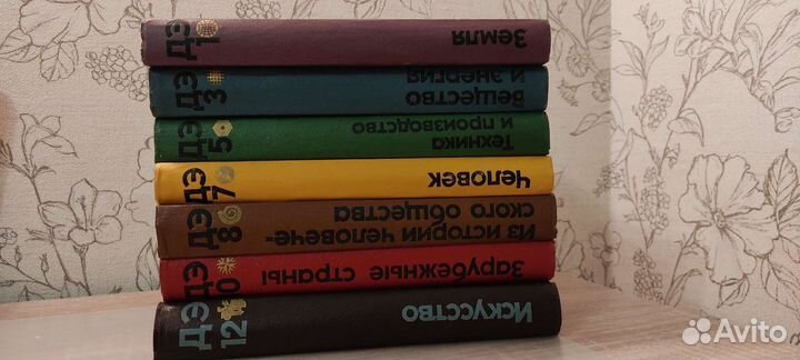 Энциклопедия СССР