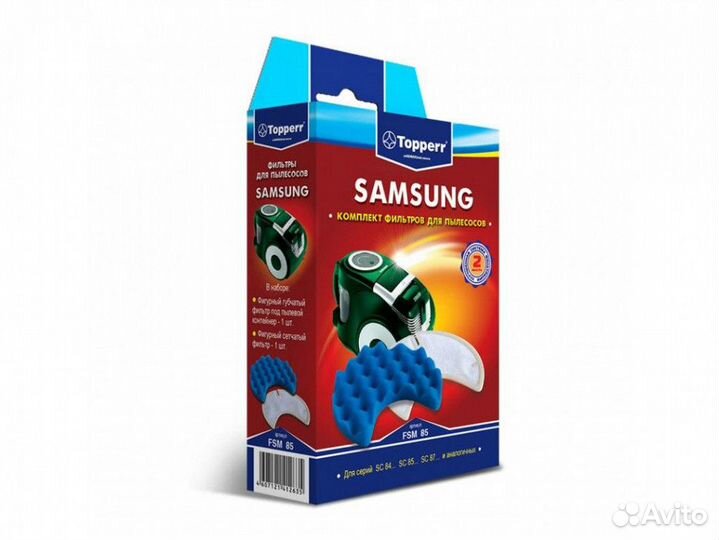Topperr FSM85 Набор фильтров пылесоса samsung SC 8