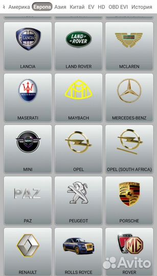 Обновление сканера launch до X431Pro