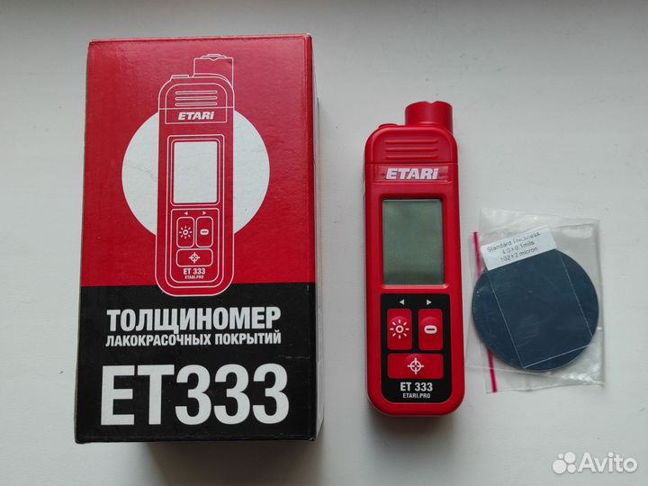 Толщиномер Новый