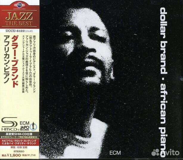 Abdullah Ibrahim (Dollar Brand) (geb. 1934) - Afri