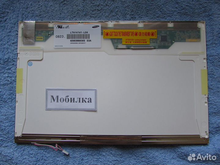 Матрицы c ламповой подсветкой (ccfl) б/у, (много)