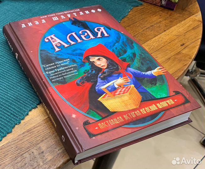 1304 Литература для детей и школьников (2/2)