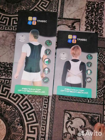 Корректор осанки детский