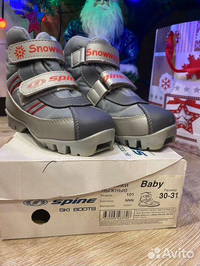 Лыжные ботинки детские 30 - 31 размер Babi spine
