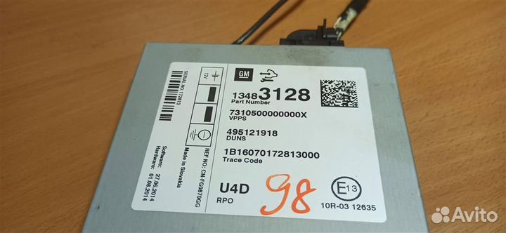 Блок управления радиоприемником Opel Astra J GTC