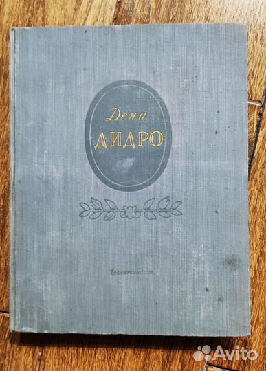 Раритетные книги