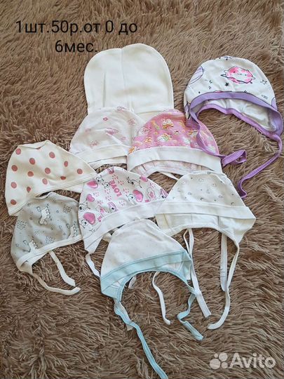 Вещи на девочку