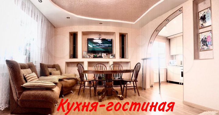 4-к. квартира, 82 м², 4/5 эт.