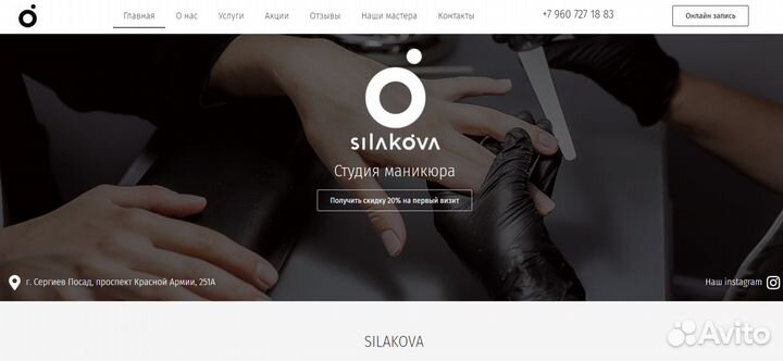 Создание сайтов / Продвижение / реклама