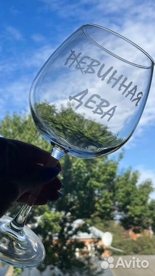 Бокалы с гравировкой