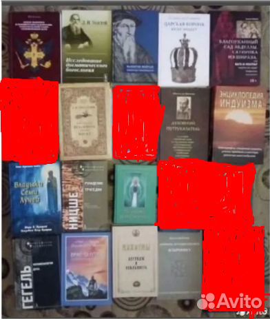 Философия, религия, разное 2