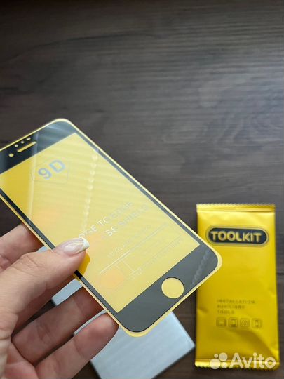 Защитное стекло 9D на iPhone 7