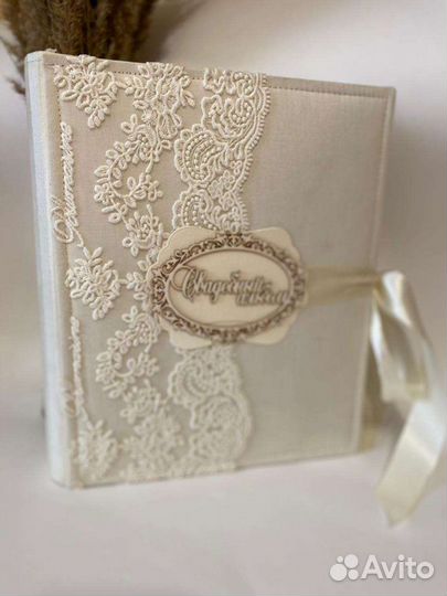 Свадебные аксесуары