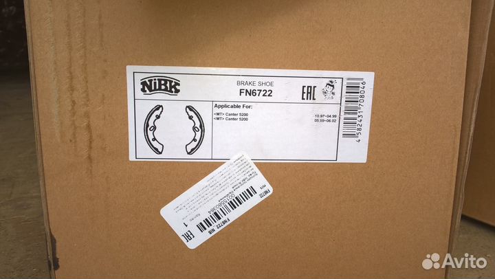 Комп тормозных колодок Hyundai HD/Mitsubishi MC