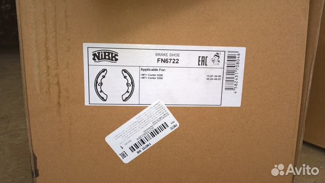 Комп тормозных колодок Hyundai HD/Mitsubishi MC