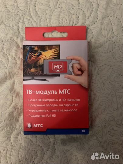 Спутниковое тв