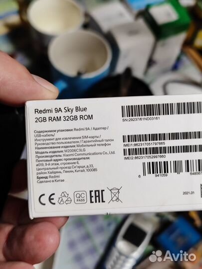 Xiaomi Redmi 9A, 2/32 ГБ