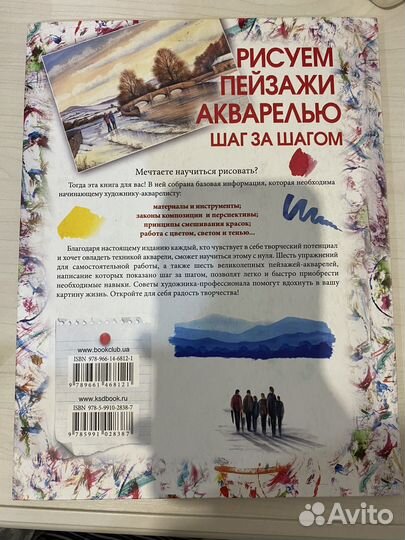 Книги для художников