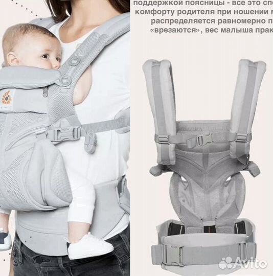 Эргорюкзак ergobaby omni 360