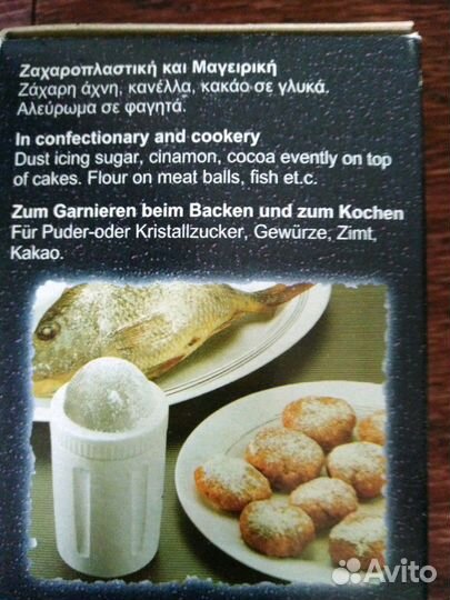 Ёмкость для посыпания выпечки