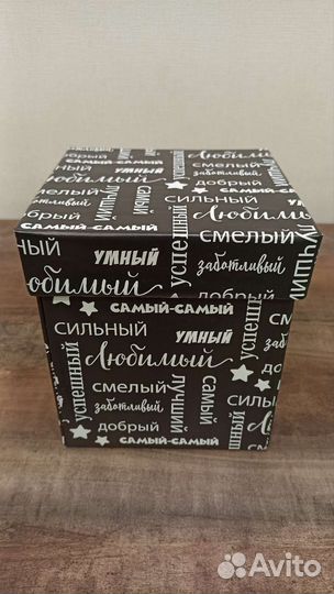 Коробка сюрприз для мужчин