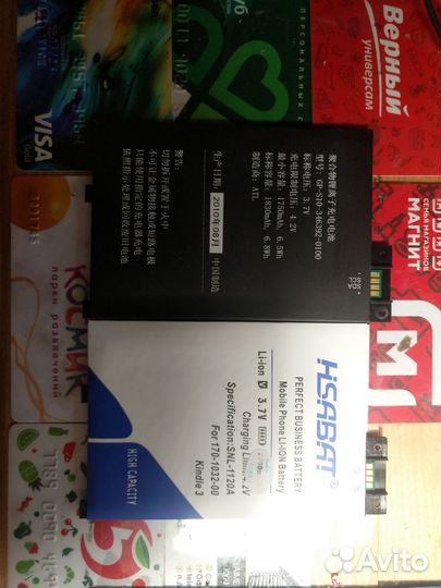 Батарея Amazon Kindle 3