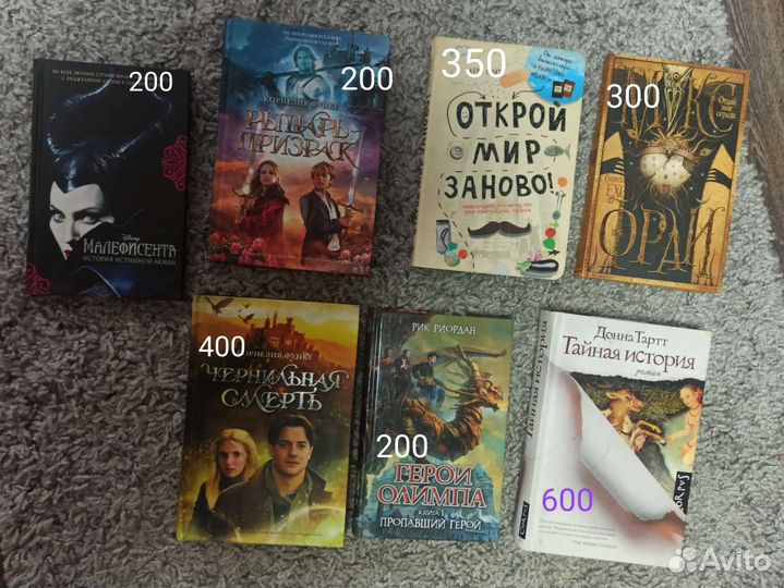 Книги для детей и подростков