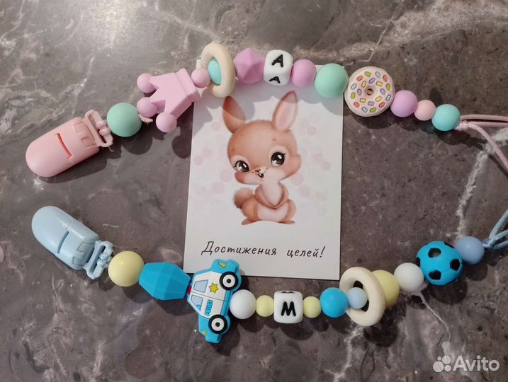 Именной держатель для пустышки;грызунок