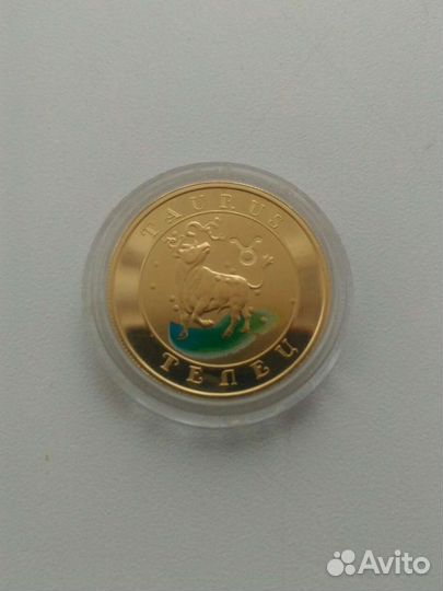 Золотая монета. Червонец, Сеятель, Георгий победон