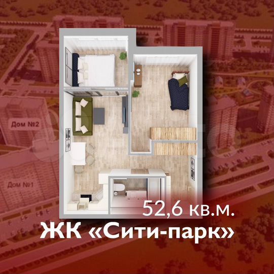 Своб. планировка, 52,6 м², 2/15 эт.