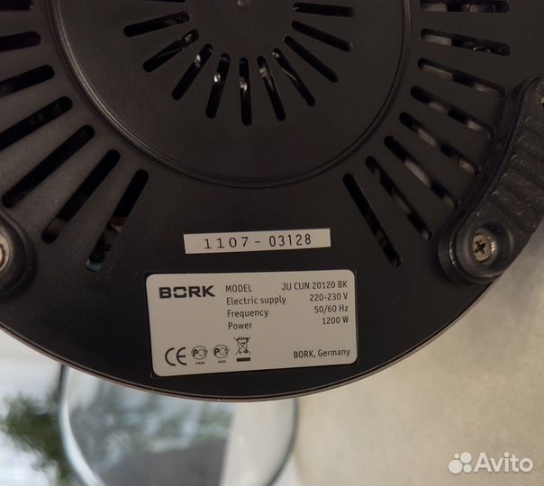 Соковыжималка bork JU сun 20120 bk