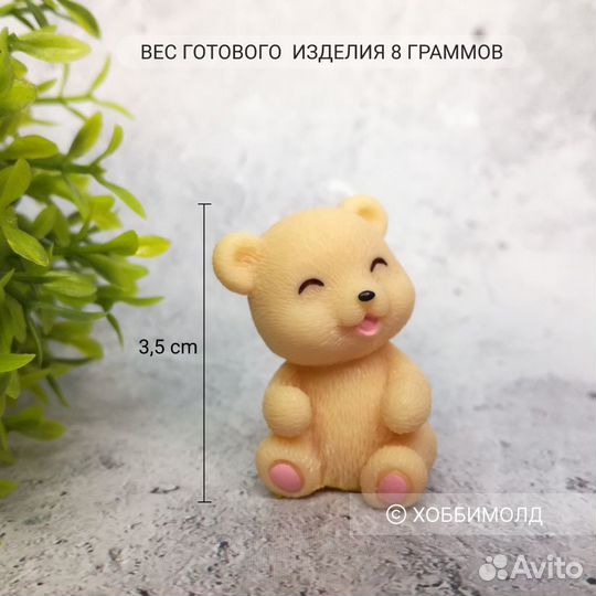 Силиконовый молд Мишка, арт. 14