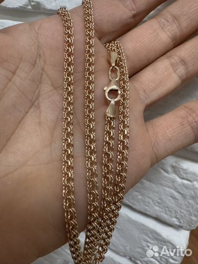 Золотая цепь