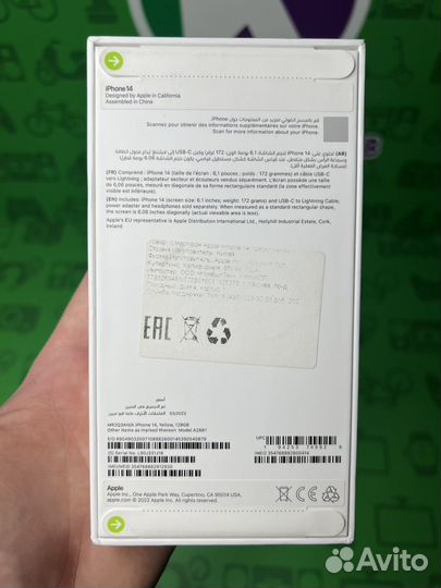 iPhone 14, 128 ГБ