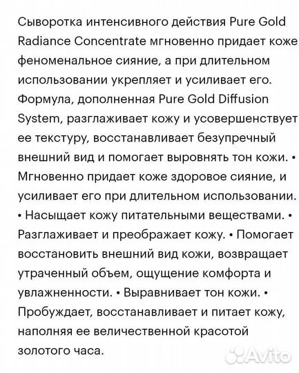 Косметика la Prairie