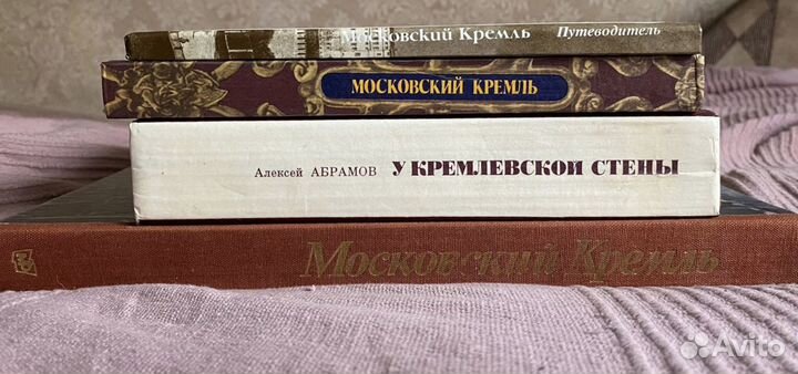 Книги СССР